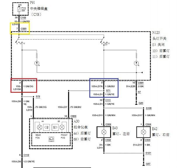 09年福克斯-增加雾灯-电路图_黑龙江汽车论坛_xcar