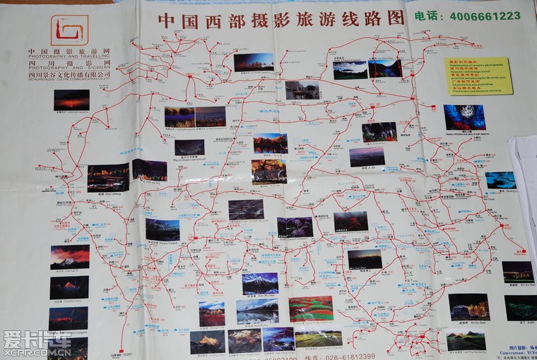2011,318国道川进青出,广西--西藏18天6省份单