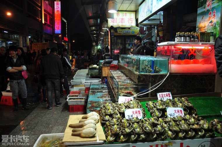  丰盛的 美味的 陶醉的海鲜大餐广州黄沙水产市场, [  本帖