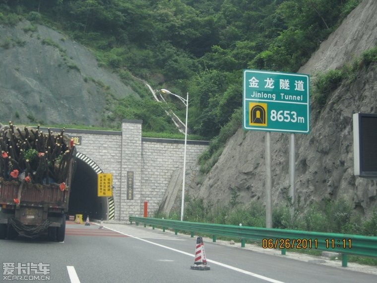 我和小高的西藏圆梦之旅 沪渝高速最长隧道