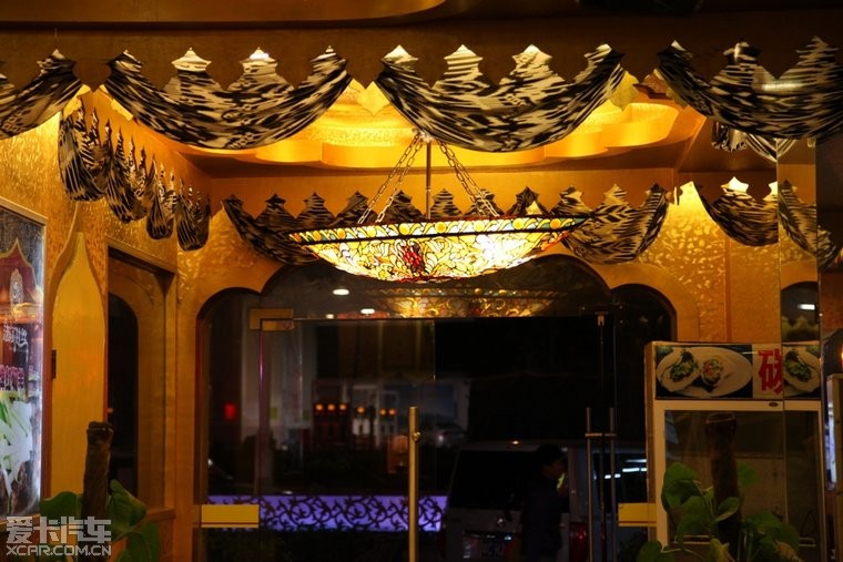 美丽的新疆穆斯林餐厅_途锐论坛_XCAR 爱卡