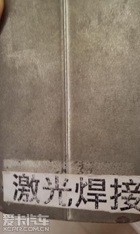 激光焊接与传统点焊的差别