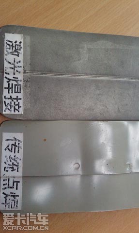 激光焊接与传统点焊的差别