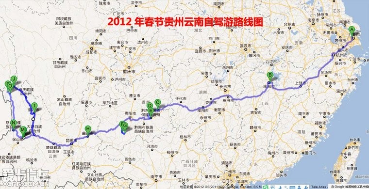 2012春节贵州云南自驾游(初探丙察察)。更新完