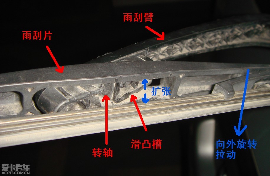 那位自己动手换过后雨刮,给个链接和拆卸图,一天功力感谢!