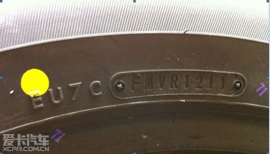 求教如何识别大科邓禄普轮胎的出厂日期?