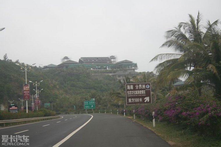 牛岭又叫分界岭,海南南北的分水岭.