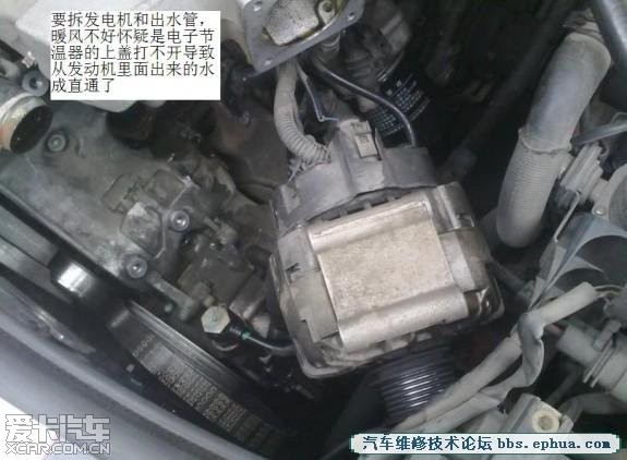 奥迪a4b7烧机油及漏水冬天无暖风解决方案