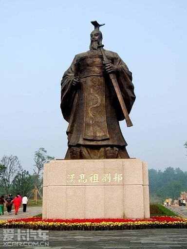汉高祖刘邦是历史上位提三尺得天下的皇帝,在