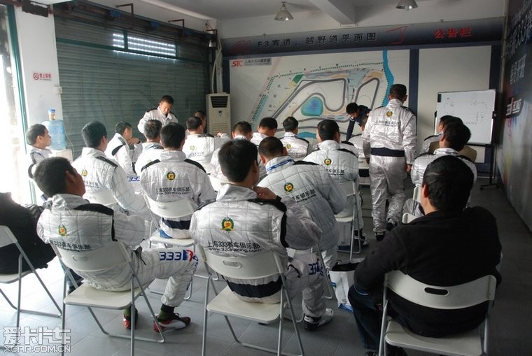 2012年吉林省第一期拉力赛车培训班月底开课