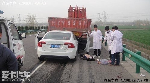 人员超载。VOLVO惨烈车祸。_上海汽车论坛_