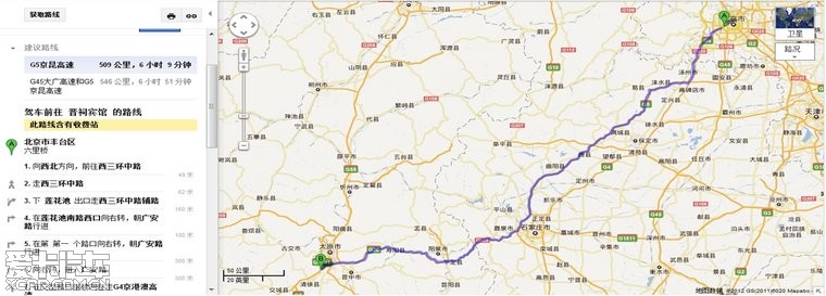 12年5月1日三天两晚北京山西自驾游5大2小含