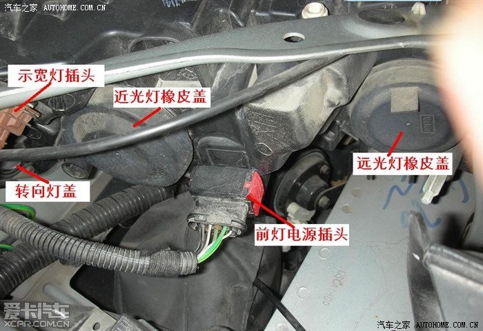     世嘉灯泡   myc的日志; 更换