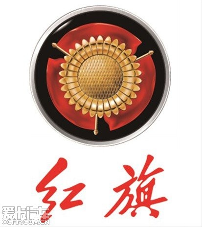 据说这是一汽红旗轿车新品牌Logo_北京汽车论