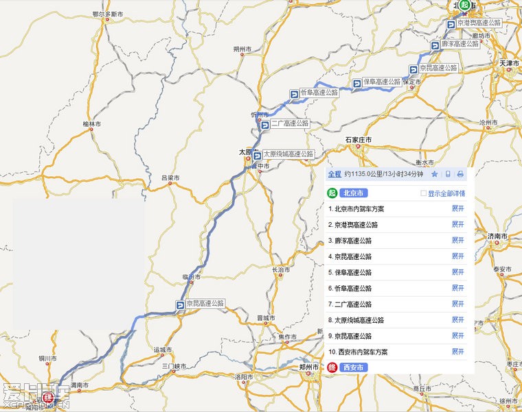 北京-西安 最新高速路线(从保定-忻州)请驴友选