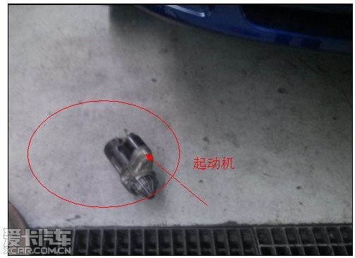 在广州美轮别克4S店修车被坑记_广东汽车论坛