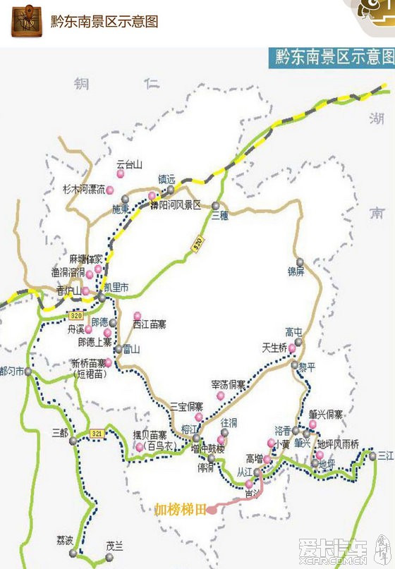 关于黔东南的地图: 线路有四条