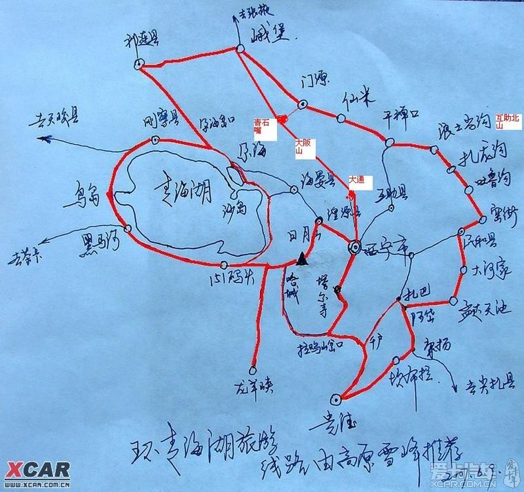 做完坛内功课仍有疑问:求助西宁到张掖路线_青