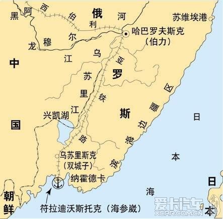 亚太经合组织apec峰会在俄罗斯开会,地点是海参崴,中国媒体避开"