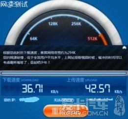 网速慢的呕人,电信128套餐,难道又是逼宫升级