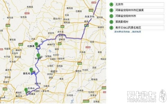 河南红旗渠,郭亮村太行山挂壁公路,云台山路线图初稿