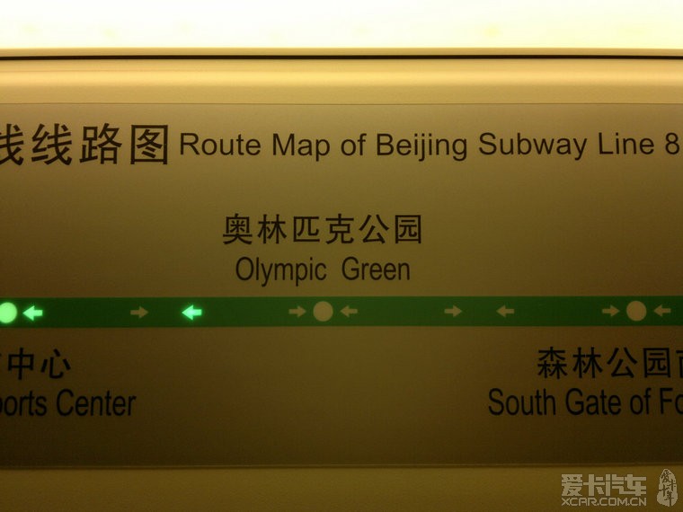 请教英语达人,北京地铁8号线,这门翻译靠谱吗
