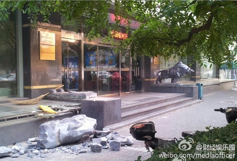今天,金融街银河证券营业部门前的牛倒了_北京