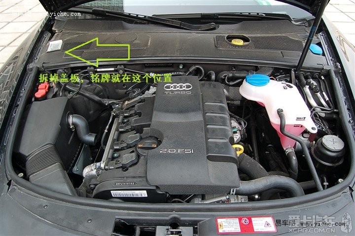 小发现 a6l 的铭牌_第2页_奥迪a6l论坛_xcar 爱卡汽车