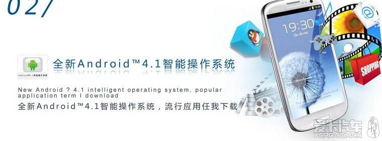 电信网站上S3广告英文翻译无敌了。_上海汽车