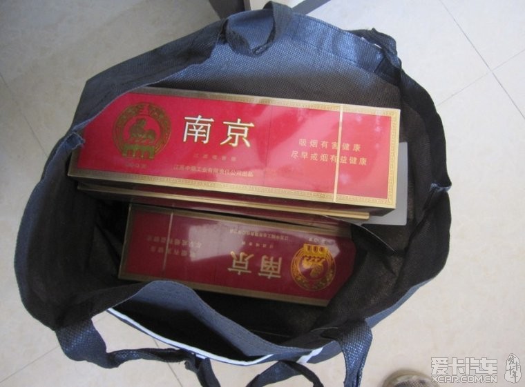 这个南京烟有人要吗,江苏的供应商送的 - 深圳