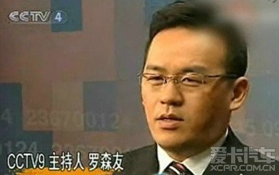 央视前主播罗森友携重口味黄片英国被捕内容为虐待和兽交可能要判3年