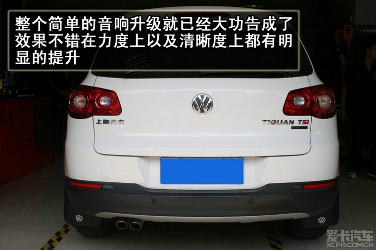 上海汽车音响改装 大众途观音响改装 专用改装