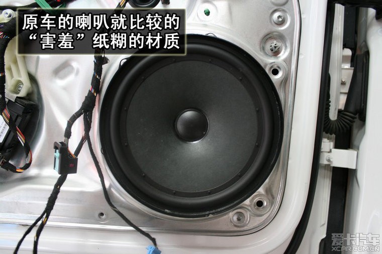 上海汽车音响改装 大众途观音响改装 专用改装