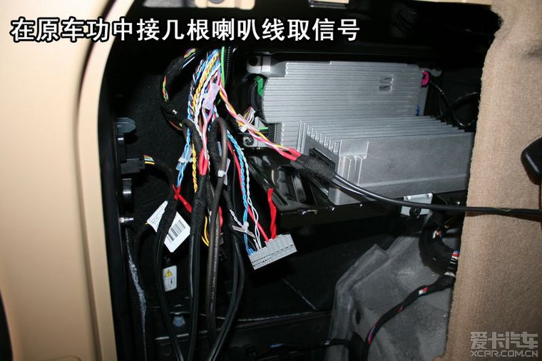 上海汽车音响 宝马X5音响改装 专用改装升级方