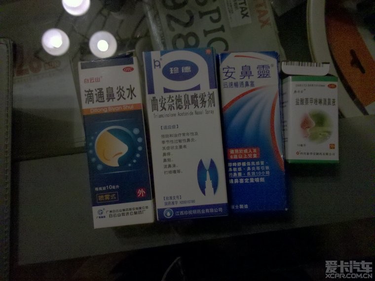 成都哪个药店有卖内舒拿的?