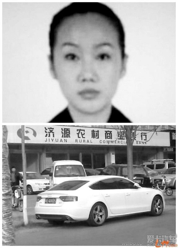 曝女行长当小三吸干煤老板家产已被停职调查