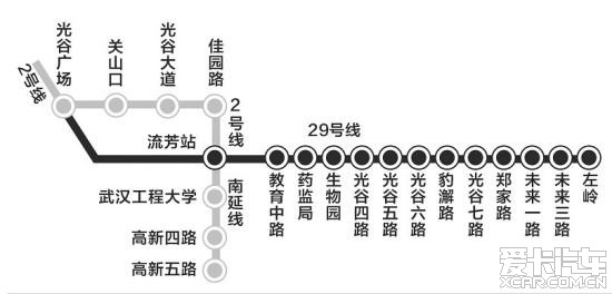 武汉地铁29号线先建流芳至左岭段 可与2号线换