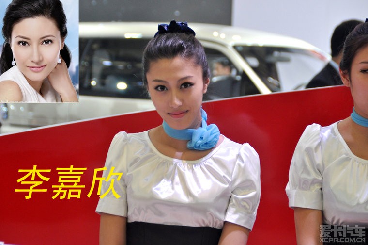 2013上海车展之模特也有明星脸,相似度90%_
