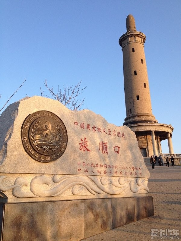 大连旅顺军港两日游樱花海鸥渔船军舰老虎尾