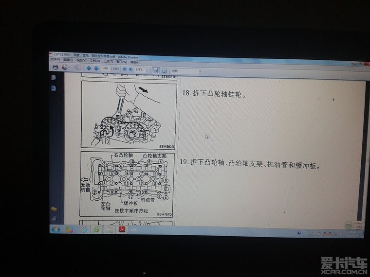 > 蓝鸟正时怎么对