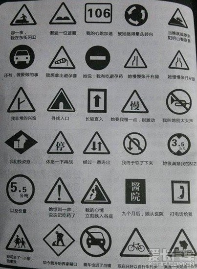 交通路标图片大全下载图片大全下 