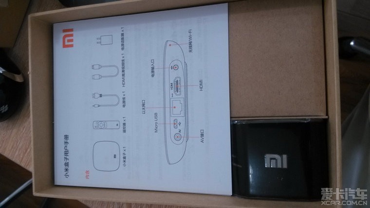 小米盒子_四川汽车论坛_XCAR 爱卡汽车俱乐