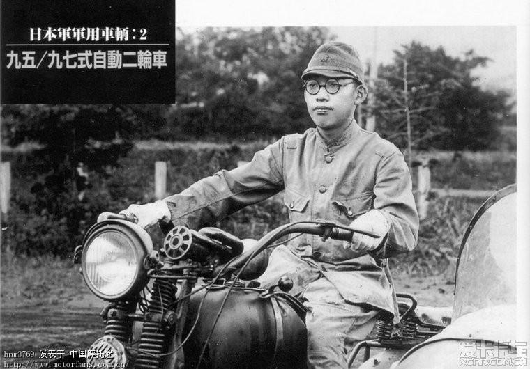 二战时期日本、美国、德国军用摩托车图片_哈