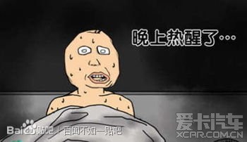 > 话说,晚上热醒了,别忘了顺手帮室友盖个被子……好朋友就该有难同当