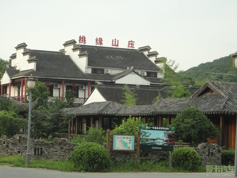 无锡阳山采水蜜桃召集帖