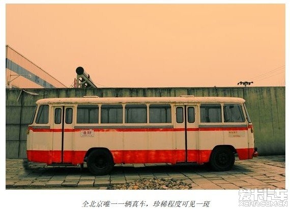 这是现存北京最老的公交车--BK640B_北京汽车