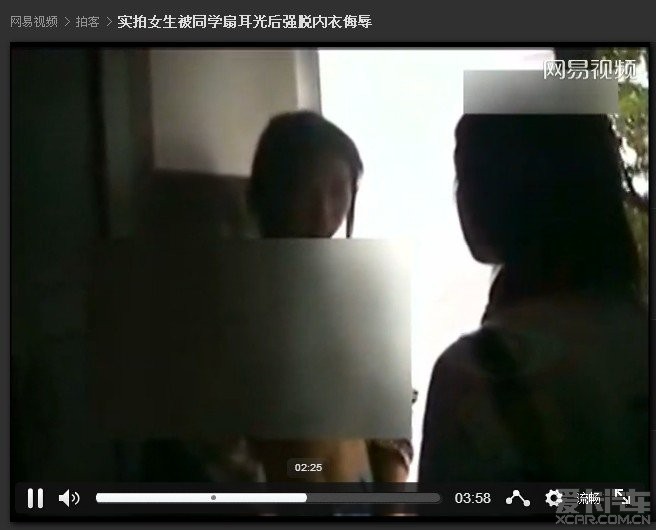 【图】实拍女生被同学扇耳光后强脱内衣侮辱_1_北京