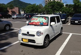 【图】行摄日本-看看日本人开什么车,更新完毕