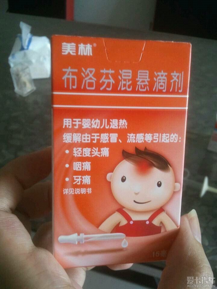 【求助】宝宝得了疱疹性咽炎,上海哪家医院比