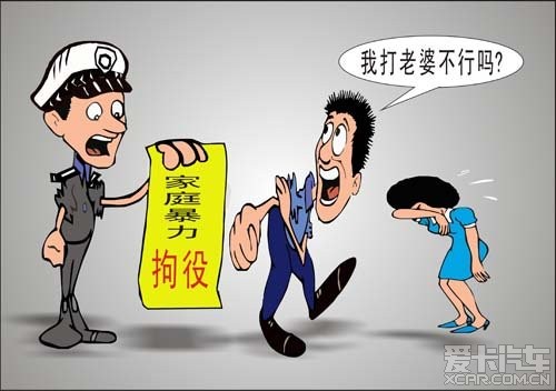 可笑的中国法律。_陕西汽车论坛_XCAR 爱卡